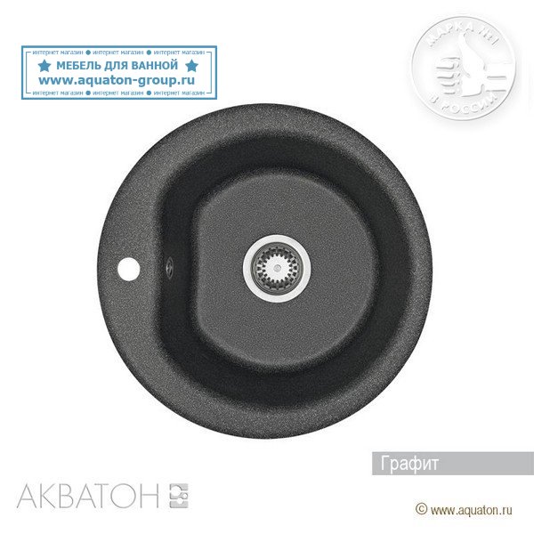 Мойка кухонная АКВАТОН Мида, графит Мойка кухонная АКВАТОН Мида, графит