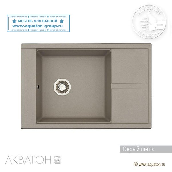 Мойка кухонная АКВАТОН Делия 78, серый шелк Мойка кухонная АКВАТОН Делия 78, серый шелк