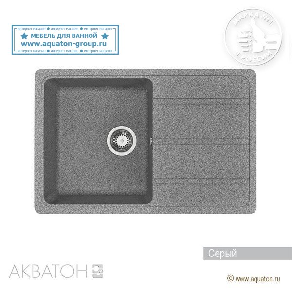 Мойка кухонная АКВАТОН Аманда, серый Мойка кухонная АКВАТОН Аманда, серый